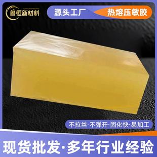源头工厂热熔胶超粘黄色压敏热熔胶 PVC板装饰粘合剂压敏胶热熔胶