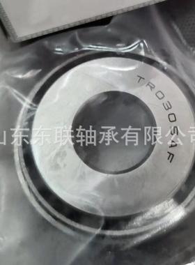 M224748/M224710 圆锥滚子轴承 汽车变速箱差速器轴承