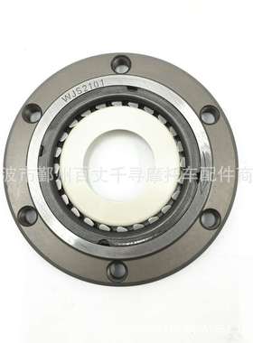 离合器 启动离合 单向器 适用 HS500CC 700cc Starter Clutch