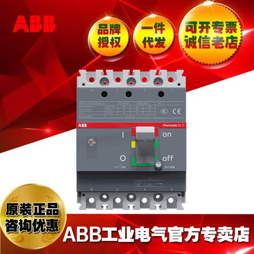 ABB塑壳断路器D1B 125 TMF100/1000 F F 4P/1SDA127865R1
