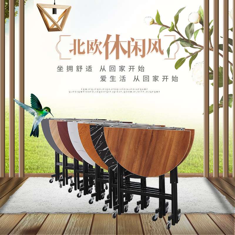 可折叠桌大圆简易饭桌实木餐台家用餐桌小户型圆形桌子多功能收纳