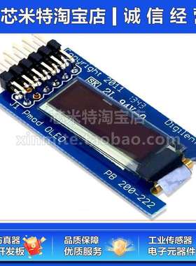 digilent原装Pmod OLED basys2 basys3 nexys3 nexys4 xilinx开发