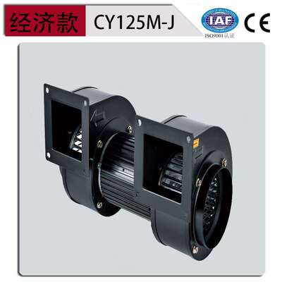 源头厂家直销CY125M-J双螺杆塑料挤出机双进双出冷却风机