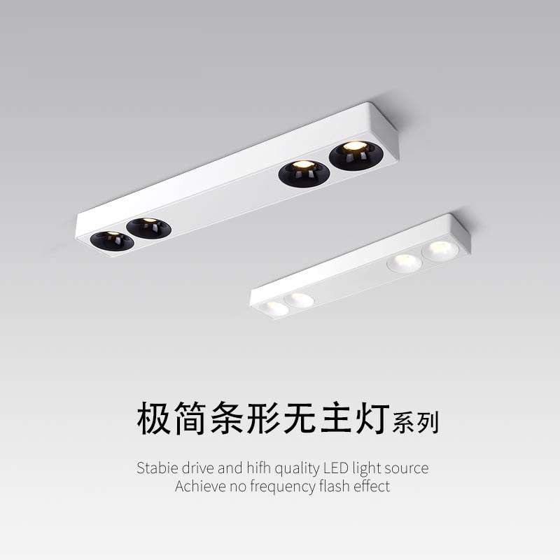 led超薄方形射灯无主灯明装防眩 顶灯卧室客厅阳台天花极简筒灯
