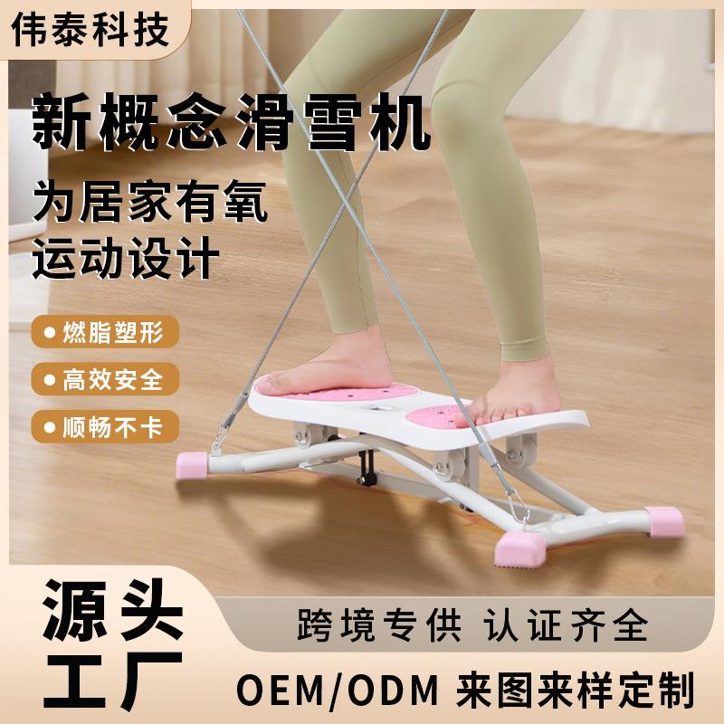 新款滑雪机室内瘦腿滑走步机盆底肌训练器练大腿产后美腿机凯格尔