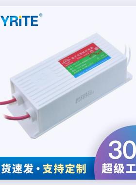 电子式霓虹灯变压器6KVAC输出高压电源负载2-6m30mA高频防水电源