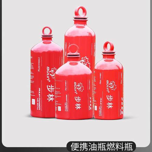 步林油瓶1500ml加厚铝合金1000ml油炉750ml燃料瓶燃料罐500ml