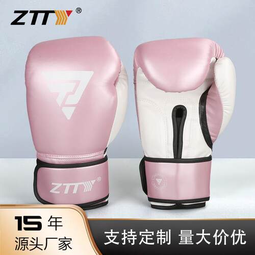 ZTTY新亮皮拳击手套成人儿童手套 泰拳格斗手套自由搏击沙袋拳套