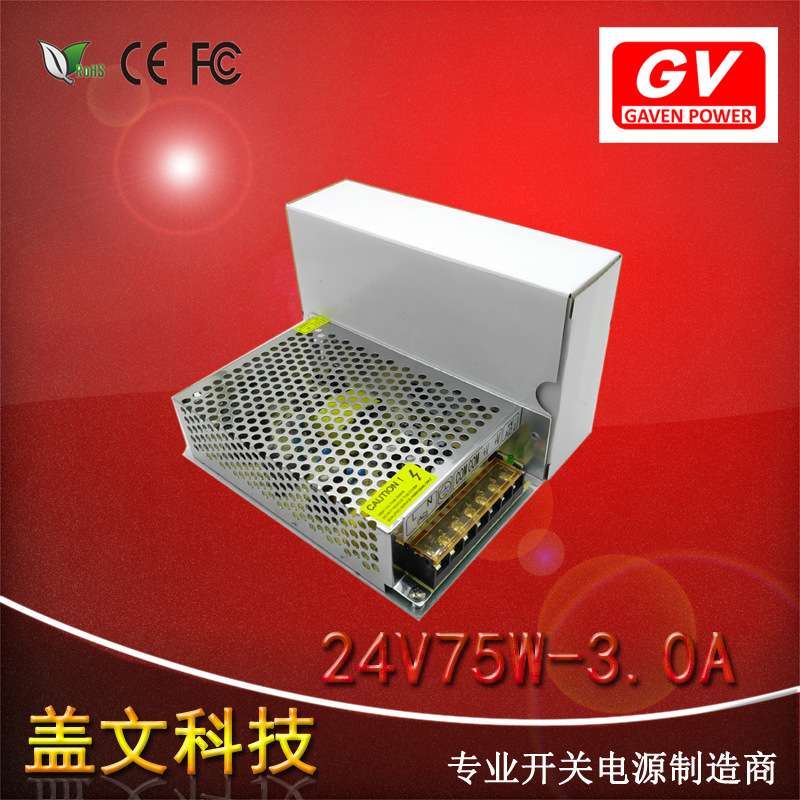24v75w开关电源 24V3A75W灯带监控工业集中供电电源S-75-24变压器