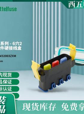 Littelfuse力特6穴280型元件硬接线盒PDM32003ZXM