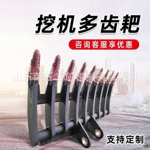 挖掘机翻地耙子多齿松土器挖机配件松土耙子多齿翻地松土耙