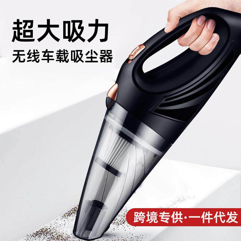车载手持吸尘器小型迷你便捷无线车家干湿两用便携式大功率吸尘器