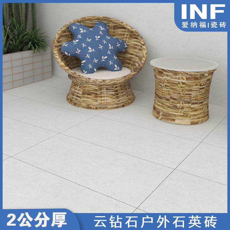 户外庭院地砖阳台院子室外通体楼顶露台别墅仿古地铺石防滑石英砖