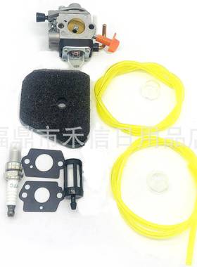 化油器套装FS90 FS100 FS110 C1Q-S174 化油器含油管 油滤等配件