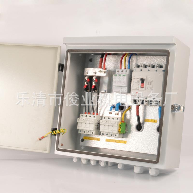 配电箱户外不锈钢光伏并网配电箱室外双门计量开关箱不锈钢电表箱