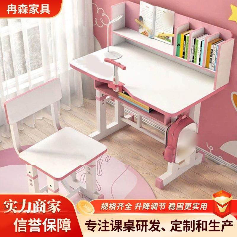儿童学习写字桌可升降书桌椅组合套装家用矫正坐姿写作业桌子,电子元器件市场,其它元器件,淘宝优惠券,粉丝福利购,淘宝优惠卷