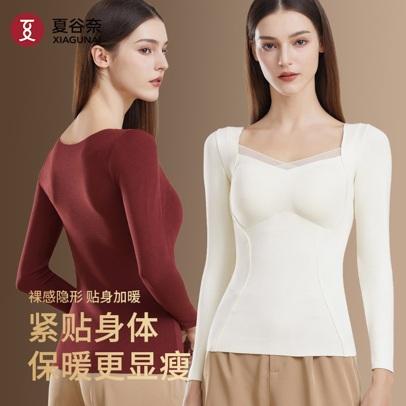 保暖内衣女修身显瘦带胸垫打底衫