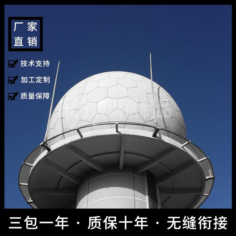 接闪杆 室外防雷装置气象站雷达站大型避雷针 飞机场玻璃钢避雷针