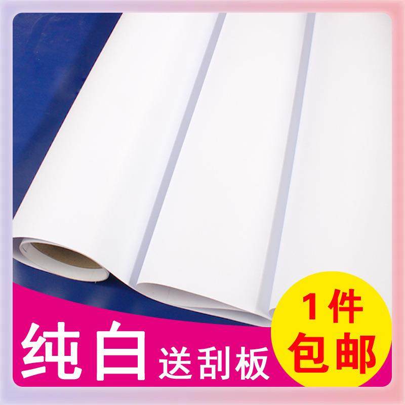 3YK 自粘墙纸PVC防水壁纸墙贴 纯白色即时贴家具 翻新橱柜贴,家居饰品,软装墙贴,淘宝优惠券,粉丝福利购,淘宝优惠卷