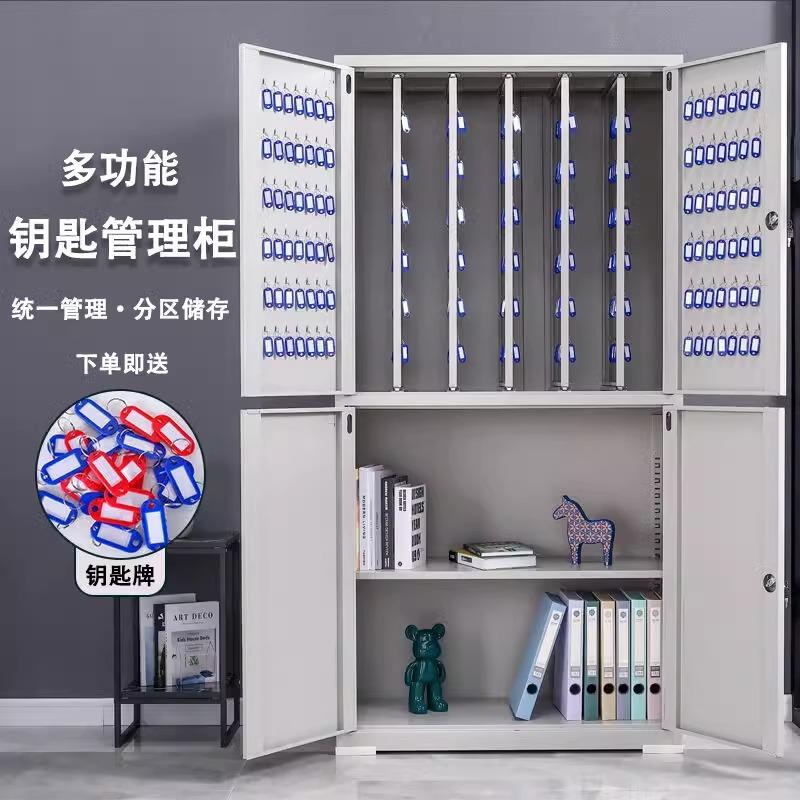 物业钥匙管理柜1200位800位酒店房产中介汽车落地式钥匙收纳柜