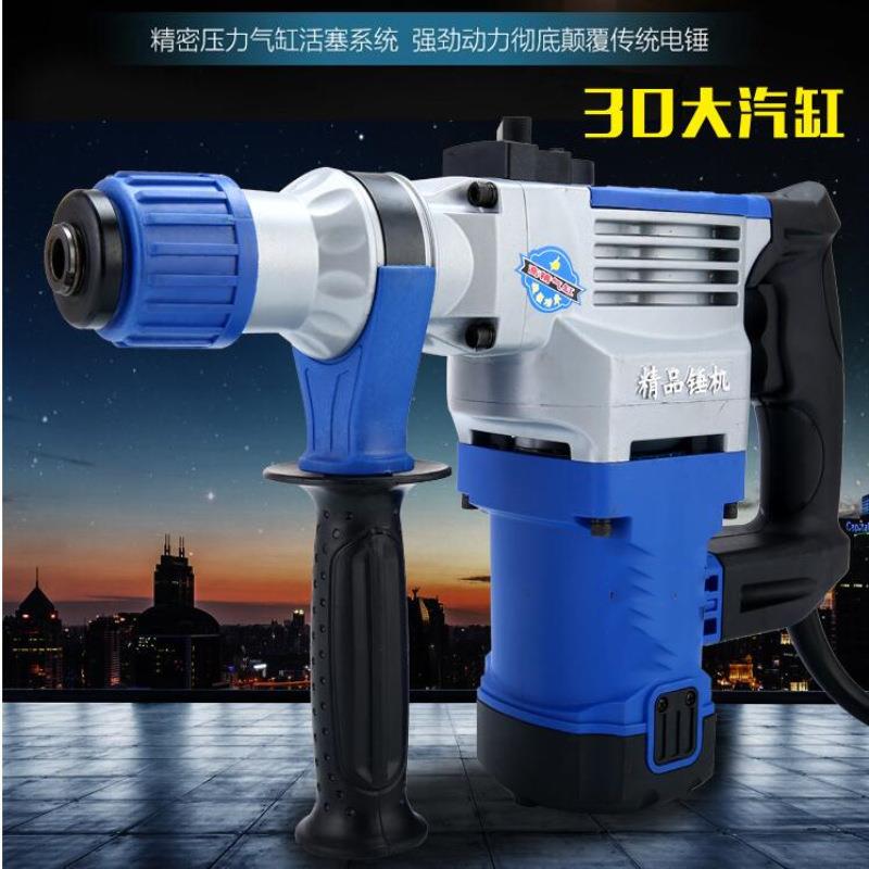电锤电镐家用专打混凝土工业级电钻专业工具多功能冲击钻电锤两用