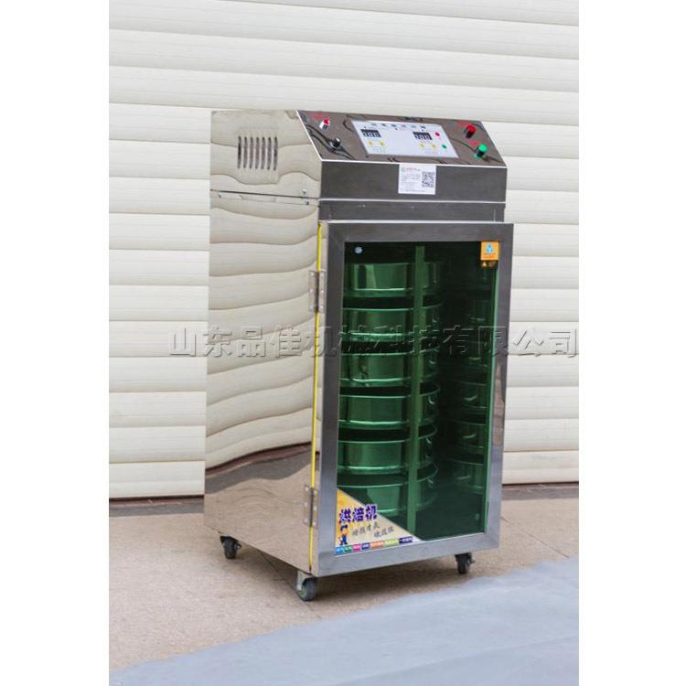 全自动茶叶提香烘干机 小型果蔬中草药烘焙机 旋转式茶叶烘烤机