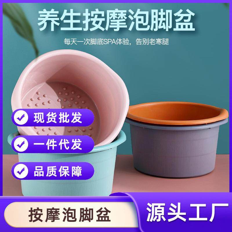 家用泡脚桶塑料加厚足浴盆加高按摩泡脚盆成人过小腿足浴桶免安装,家庭/个人清洁工具,足浴盆/足浴桶,淘宝优惠券,粉丝福利购,淘宝优惠卷