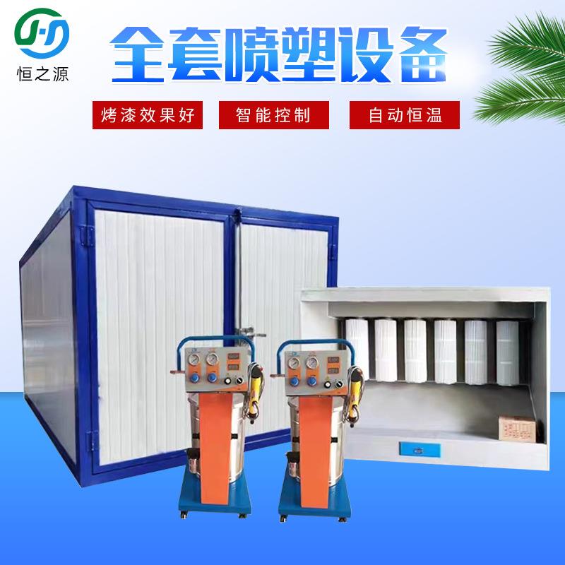 高温烤漆房喷塑烤箱高温固化房 静电喷涂设备保温好烘干房高温房