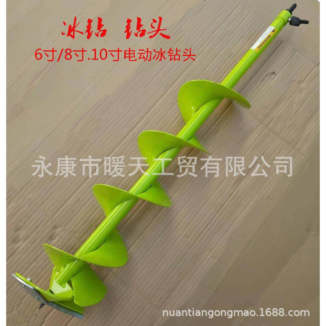 电动6寸冰钻钻头，8寸，10寸，12寸电动冰钻头 带接头