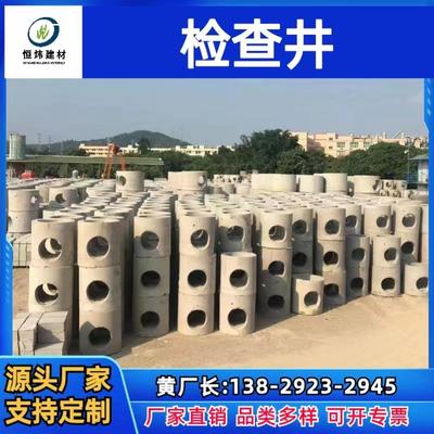 检查井钢筋混凝土检查井污水方井井筒水泥板雨水篦子下水道水泥井