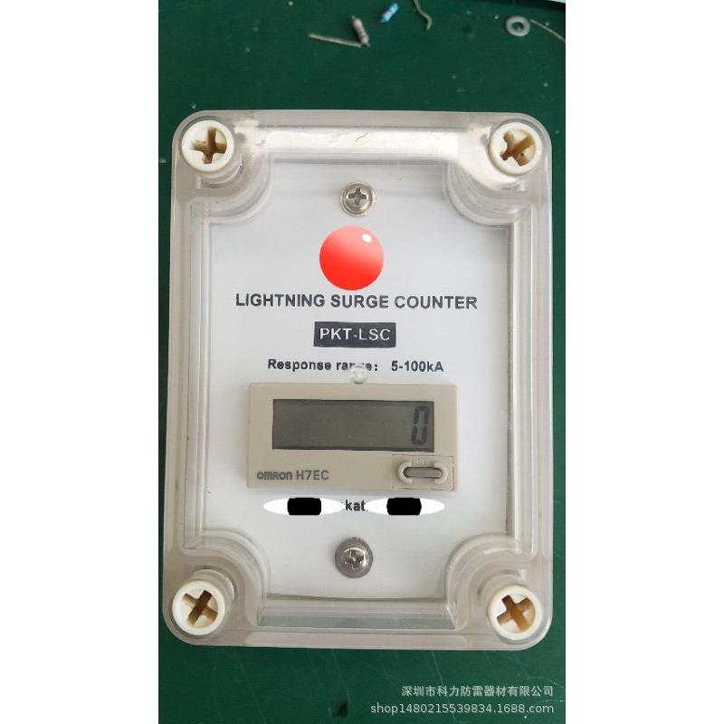 无源雷击计数器 户外防水 机械式雷电计数 避雷针雷击计数记录仪