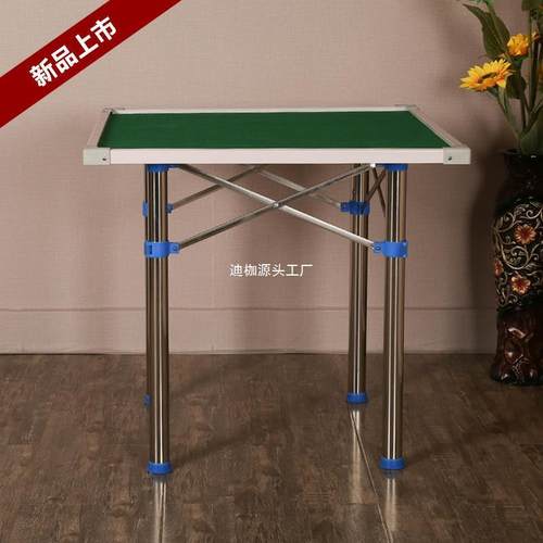折叠麻将桌子家用简易餐桌棋牌桌宿舍户外便携式手搓麻将桌两用桌