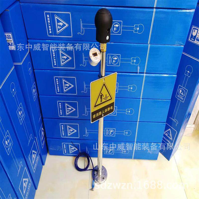 售后无忧防爆除静电释放器 带3米地线RJF-A滴声款人体静电释放器