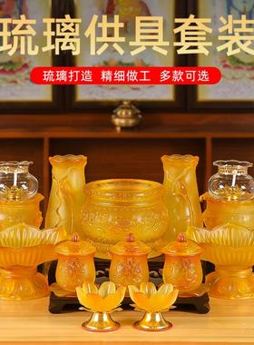 家用琉璃烛台全套香炉果盘 水杯花瓶创意摆件用品大全