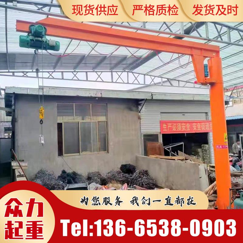 悬臂吊立柱式回转灵活车间厂房悬臂吊 车间搬运装卸移动式悬臂吊