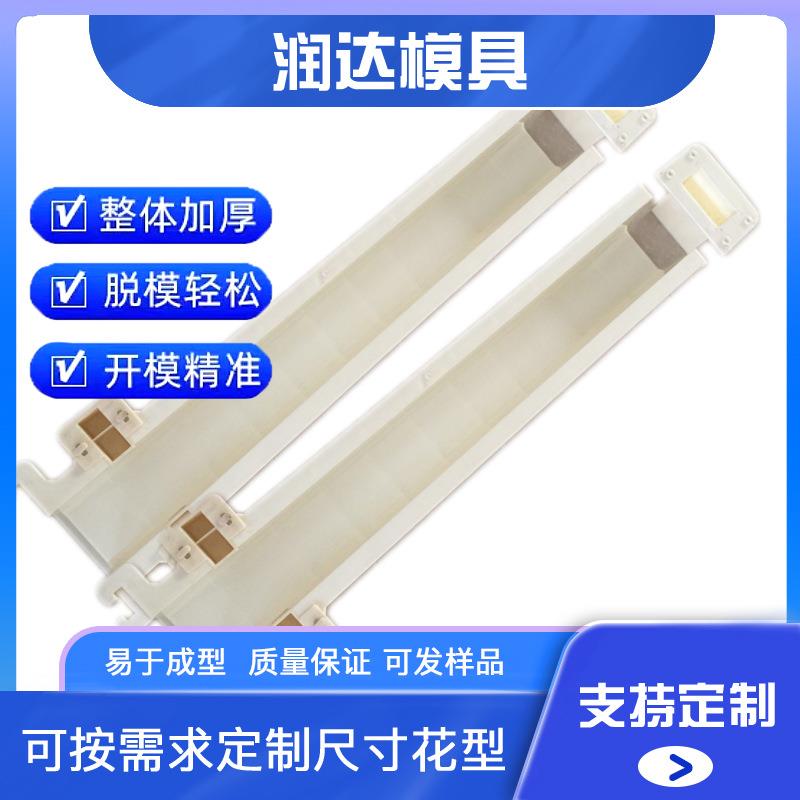 边坡防护钢丝网立柱模具 边坡防护钢丝网立柱塑料模具制作