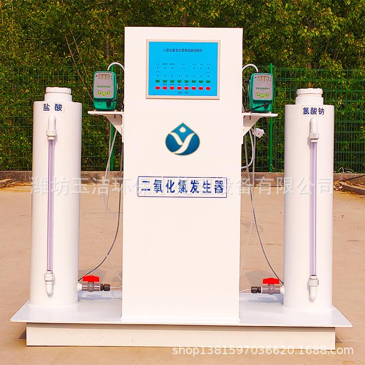 正压一体机二氧化氯发生器 二次供水消毒设备 排放效果达标