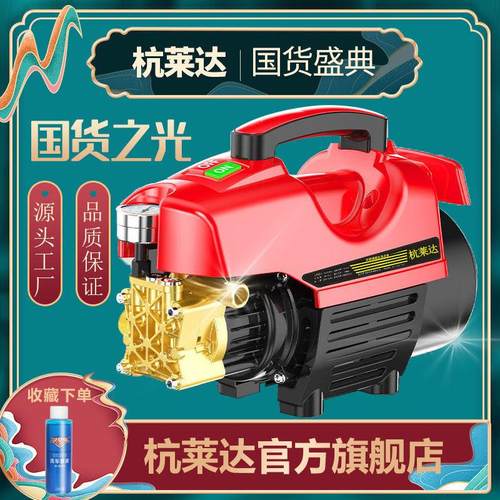 高压清洗机全自动洗车机小型全套家用220V洗车水枪刷车泵其他