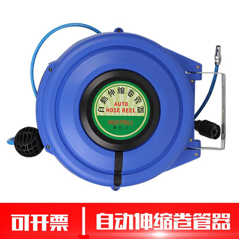气鼓自动伸缩卷管器回收PU夹纱气管12*8MM风管汽车美容气动工具