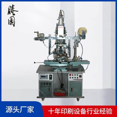 手动自动烫金机 多功能热转印机器 上海平圆面烫金机曲面烫金机