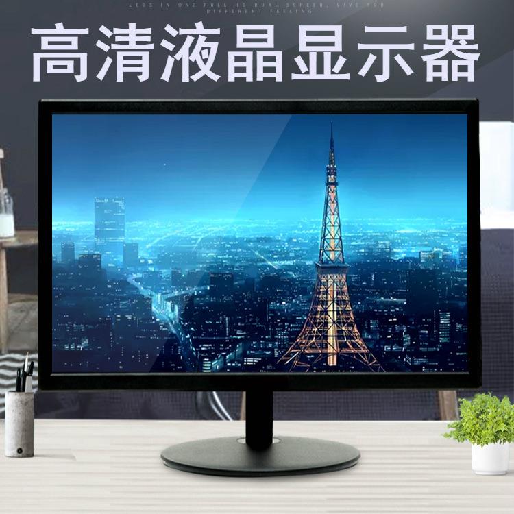高清液晶显示器 19 22 24 27 32寸安防监控视频监视器