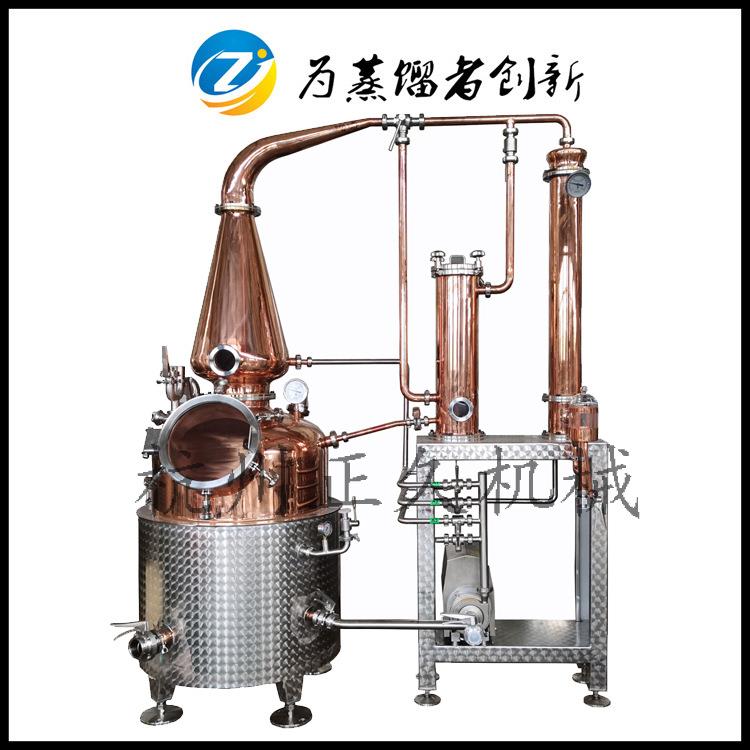 小型蒸馏器紫铜白兰地烧酒酿酒设备家用蒸酒器金酒蒸馏设备