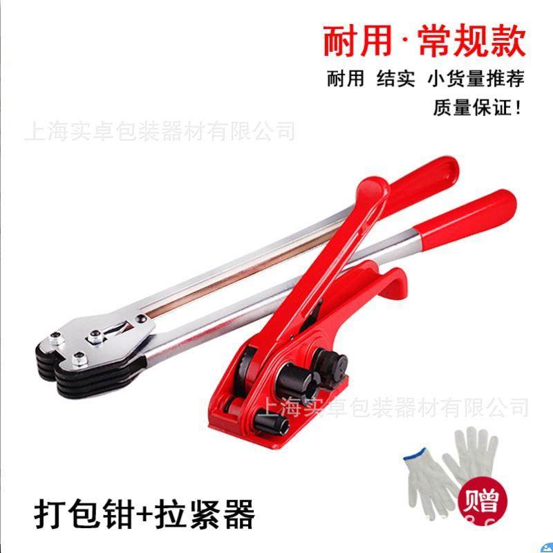 手动打包机塑料带捆扎机 1608 PET塑钢带打包机