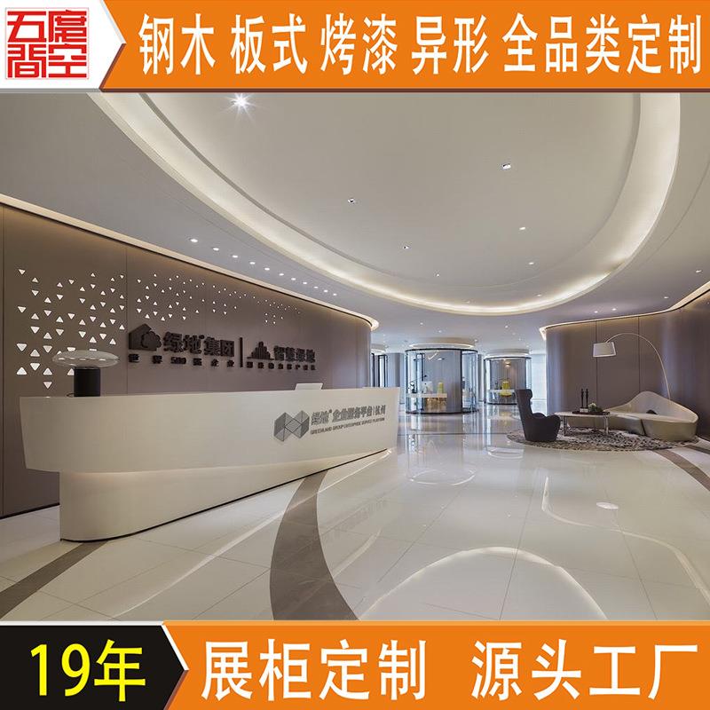 现代弧形迎春花服务台迎宾台演讲台公司展厅接待台商业前台烤漆