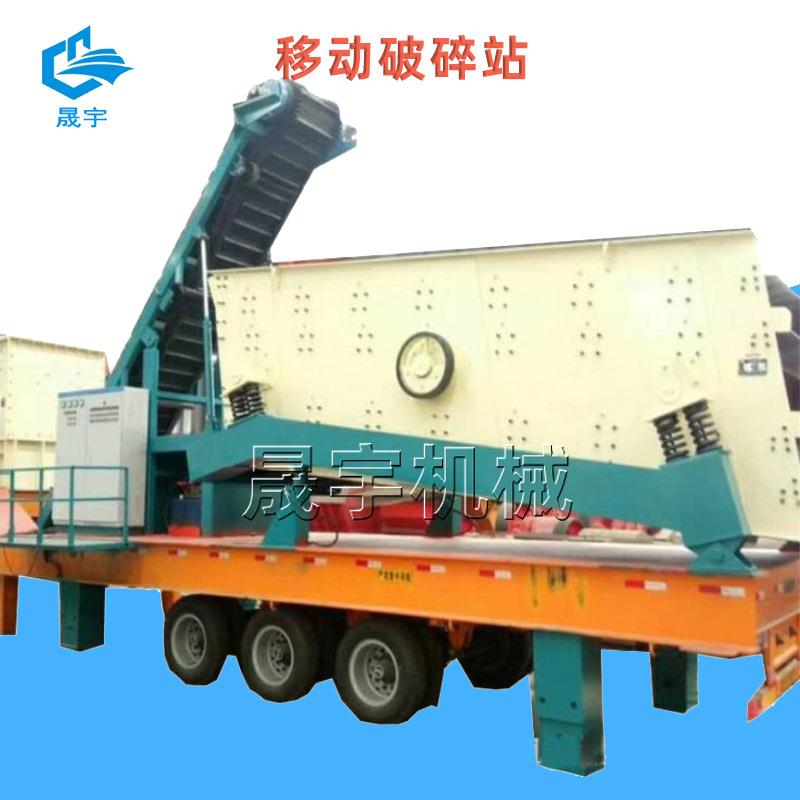 石灰石岩石移动式破碎机 轮胎式破碎站 铁矿石块石破碎机