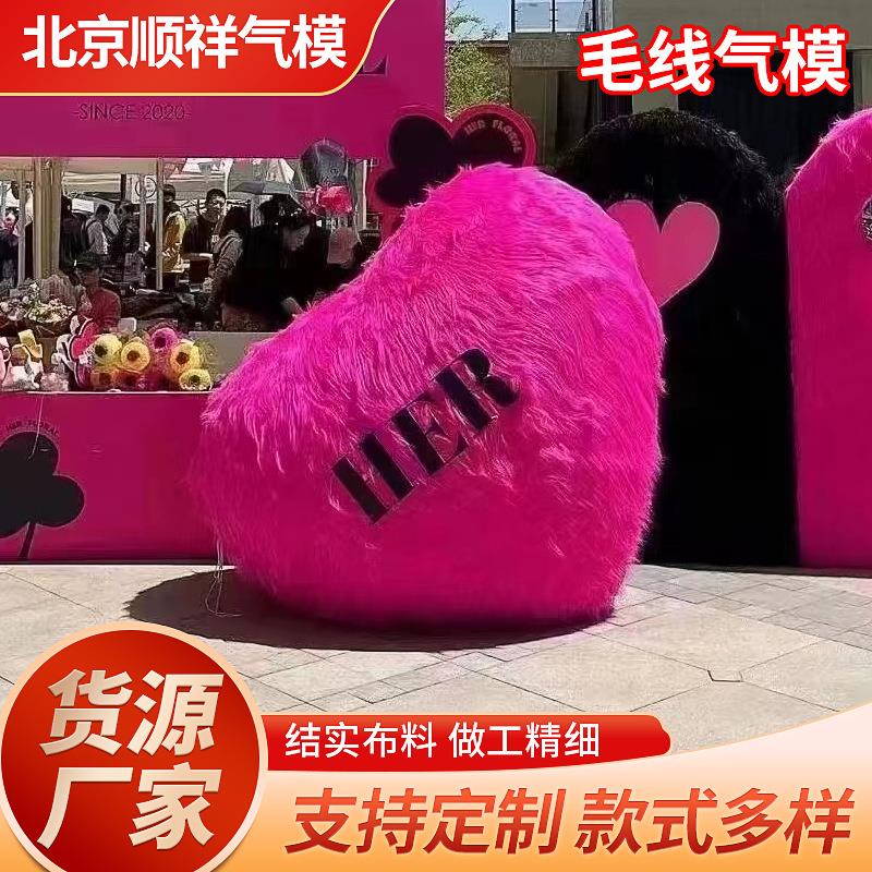 充气卡通人偶模型大型广告展览520情人节活动公仔动物吉祥物气模