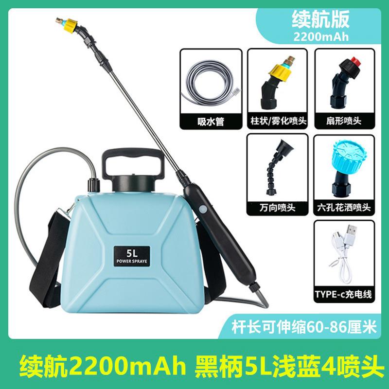 4喷头电动喷壶大容量消毒洒水壶家用便携浇花水壶小型园艺喷雾器