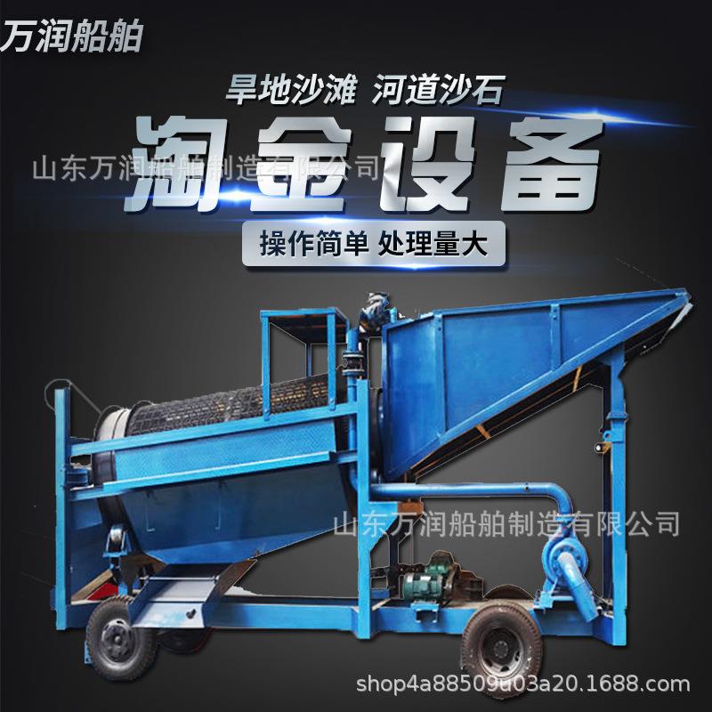 岩金选金机械设备 河沙选金离心机 沙金选矿溜槽 摇床高效