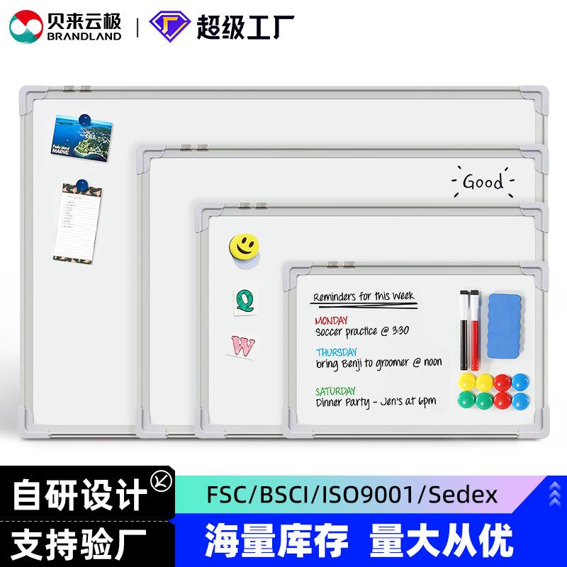 分销磁性白板挂式家用教学小黑板办公可干擦写字板看板展示公告板