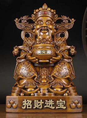 招财进宝文财神爷摆件客厅家用桌面供奉财神乔迁店铺开业工艺礼品